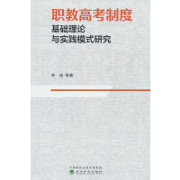 �̸߿��ƶȻ��A(ch��)��Փ�c���`ģʽ�о�