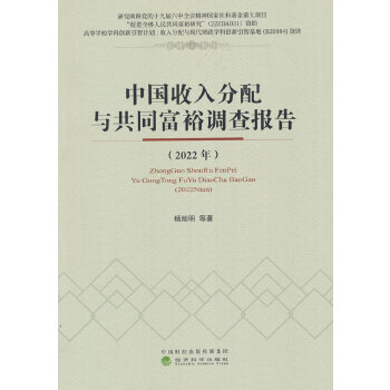  �Ї���������c��ͬ��ԣ�{(di��o)���(b��o)�棨2022�꣩