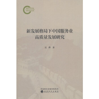  �°l(f��)չ������Ї����՘I(y��)���|(zh��)���l(f��)չ�о�