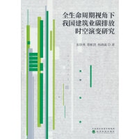 ȫ��������ҕ�����҇�(gu��)�����I(y��)̼�ŷŕr(sh��)����׃�о�