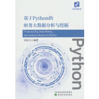 ����Python��ؔ�մ�(sh��)��(j��)�����c�ھ�