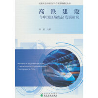 ���F���O�c�Ї��^(q��)��(j��ng)���l(f��)չ�о�