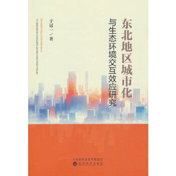  �|���؅^(q��)���л��c���B(t��i)�h(hu��n)������Ч��(y��ng)�о�