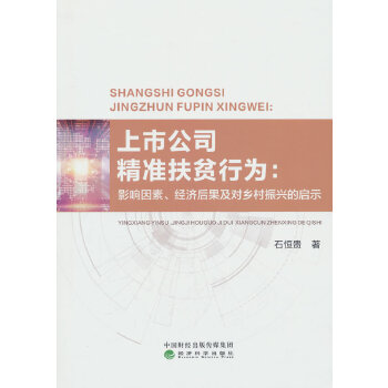  ���й�˾���ʷ�ؚ�О飺Ӱ����ء���(j��ng)����������l(xi��ng)�����d�Ć�ʾ