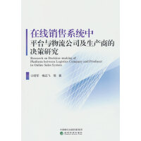 �ھ��N��ϵ�y(t��ng)��ƽ�_(t��i)�c������˾�����a(ch��n)�̵ěQ���о�