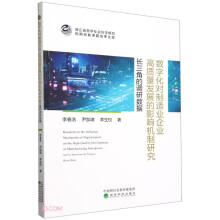  ��(sh��)�ֻ���(du��)����I(y��)��I(y��)���|(zh��)���l(f��)չ��Ӱ푙C(j��)���о�