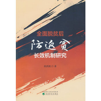  ȫ��Óؚ�����ؚ�LЧ�C(j��)���о�