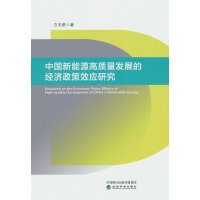 �Ї�����Դ���|(zh��)���l(f��)չ�Ľ�(j��ng)������Ч��(y��ng)�о�