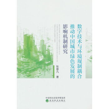 ��(sh��)�ּ��g(sh��)�c�h(hu��n)��Ҏ(gu��)������Ƅ��Ї����оGɫ�l(f��)չ��Ӱ푙C(j��)���о�