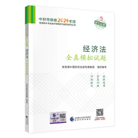 ��(j��ng)����ȫ��ģ�Mԇ�}