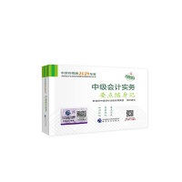 �м�(j��)��(hu��)Ӌ(j��)��(sh��)��(w��)Ҫ�c(di��n)�S��ӛ