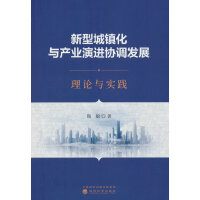 ���ͳ��(zh��n)���c�a(ch��n)�I(y��)���M(j��n)�f(xi��)�{(di��o)�l(f��)չ