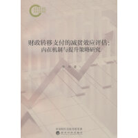 ؔ(c��i)���D(zhu��n)��֧���ĜpؚЧ��(y��ng)�u(p��ng)��