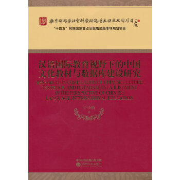  �h�Z(y��)��(gu��)�H����ҕҰ�µ��Ї�(gu��)�Ļ��̲��c��(sh��)��(j��)��(k��)���O(sh��)�о�