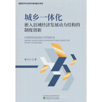  ���l(xi��ng)һ�w��Ƕ��h��(j��ng)��(j��)�l(f��)չ��(d��ng)���Y(ji��)��(g��u)���ƶȄ�(chu��ng)��