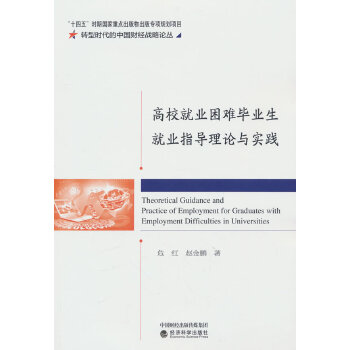  ��У�͘I(y��)���y���I(y��)���͘I(y��)ָ��(d��o)��Փ�c���`