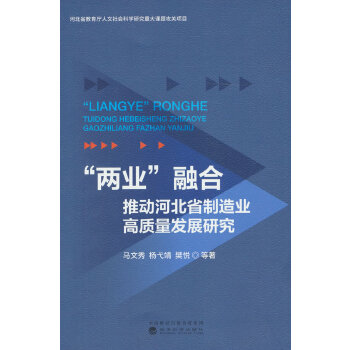  ���ɘI(y��)���ں��ƄӺӱ�ʡ����I(y��)���|(zh��)���l(f��)չ�о�