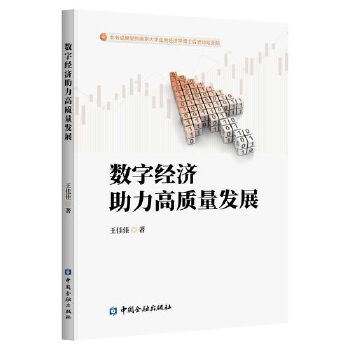  ��(sh��)�ֽ�(j��ng)��(j��)�������|(zh��)���l(f��)չ