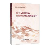 �y��С�~���J�Ľ�(j��ng)�I�����ͅ^(q��)���P(gu��n)(li��n)�о�