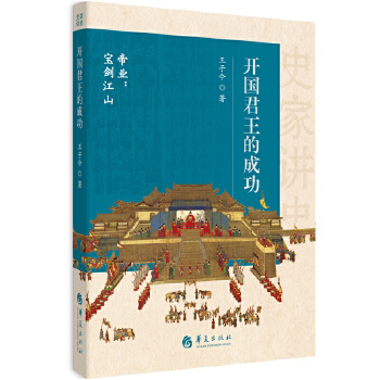  ʷ���vʷ���_��(gu��)�����ĳɹ�