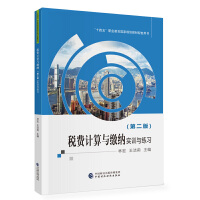 ���M(f��i)Ӌ���c�U�{(�ڶ���)��(sh��)Ӗ(x��n)�c����(x��)