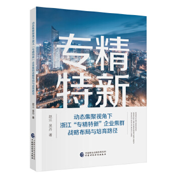  �ӑB(t��i)����ҕ�����㽭���������¡���I(y��)��Ⱥ��(zh��n)�Բ����c����·��