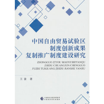  �Ї������Q(m��o)��ԇ�(y��n)�^(q��)�ƶȄ�(chu��ng)�³ɹ���(f��)���ƏV�ƶȽ��O(sh��)�о�