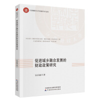 ���M(j��n)���l(xi��ng)�ںϰl(f��)չ��ؔ(c��i)�������о�