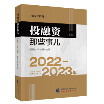  Ͷ���Y��Щ����2022-2023��