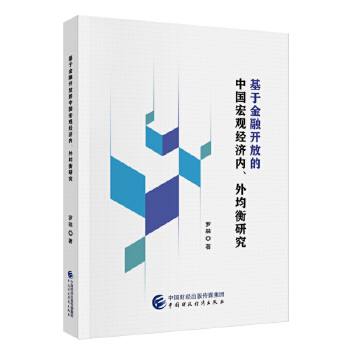  ���ڽ����_�ŵ��Ї����^��(j��ng)����(n��i)��������о�