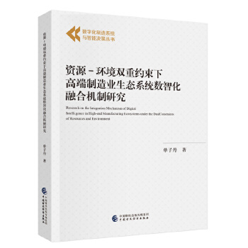  �YԴ-�h(hu��n)���p�ؼs���¸߶�����I(y��)���B(t��i)ϵ�y(t��ng)��(sh��)�ǻ��ںϙC(j��)���о�