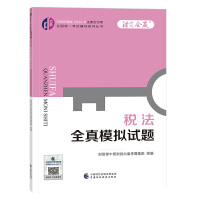 ����ȫ��ģ�Mԇ�}