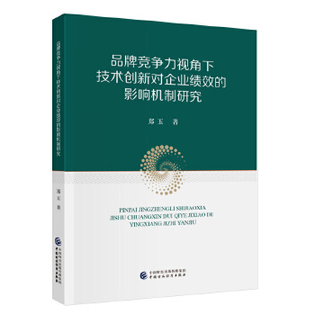  Ʒ�Ƹ�(j��ng)��(zh��ng)��ҕ���¼��g(sh��)��(chu��ng)��(du��)��I(y��)��(j��)Ч��Ӱ푙C(j��)���о�