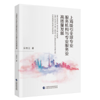 �Ϻ�����ȫ��?q��)��I(y��)����(w��)�C(j��)��(g��u)�c���I(y��)����(w��)�I(y��)���|(zh��)���l(f��)չ