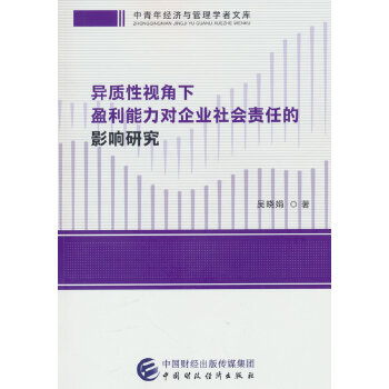  ���|(zh��)��ҕ����ӯ��������(du��)��I(y��)���(hu��)؟(z��)�ε�Ӱ��о�