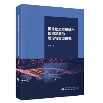  ���������м~���Ѕf(xi��)ͬ�l(f��)չ����Փ�c���C�о�