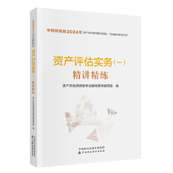  �Y�a(ch��n)�u������(w��)��һ�����v������2024��