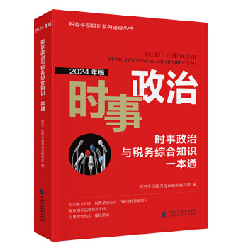  �r(sh��)�������c����(w��)�C��֪�R(sh��)һ��ͨ��2024��棩