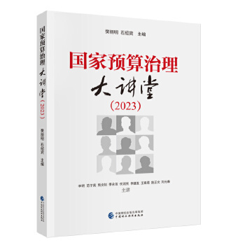  ��(gu��)���A(y��)���������v�ã�2023��