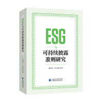 ESG�c�ɳ��m(x��)��¶��(zh��n)�t�о�