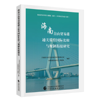  ���������Q(m��o)�׸�ͨ�P(gu��n)�O(ji��n)�܇��H���^�cҎ(gu��)��㕽��о�