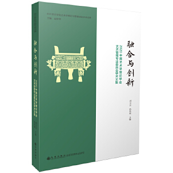  �ں��c��(chu��ng)�£�2020�Ї�ˇ�g(sh��)�W(xu��)��Փ�W(xu��)��ˇ�g(sh��)���팣�I(y��)ί�T���W(xu��)�g(sh��)�ļ�