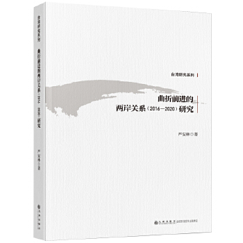  ����ǰ�M(j��n)�ăɰ��P(gu��n)ϵ��2016��2020���о�