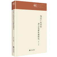 ֪�R(sh��)�a(ch��n)��(qu��n)�m����Ԫ����C(j��)���о�