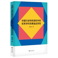 �Ї��ИI(y��)��ɫ��У�еă�(y��u)��(sh��)�W(xu��)�ưl(f��)չ���Ч��(y��ng)