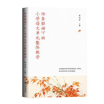  �΄�(w��)�(q��)���µ�С�W(xu��)�Z�Ć�Ԫ���w�̌W(xu��)