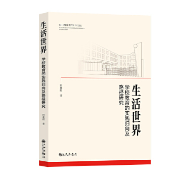  �������磺�W(xu��)У�����Č�(sh��)�`�w��·���о�