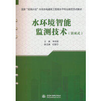 ˮ�h(hu��n)�����ܱO(ji��n)�y(c��)���g(sh��)