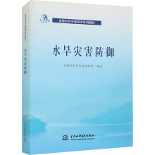 ˮ���ĺ�����