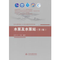 ˮ�ü�ˮ��վ